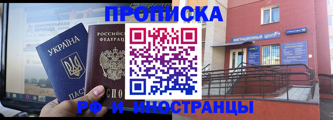 форма 3 в Ак-Довураке